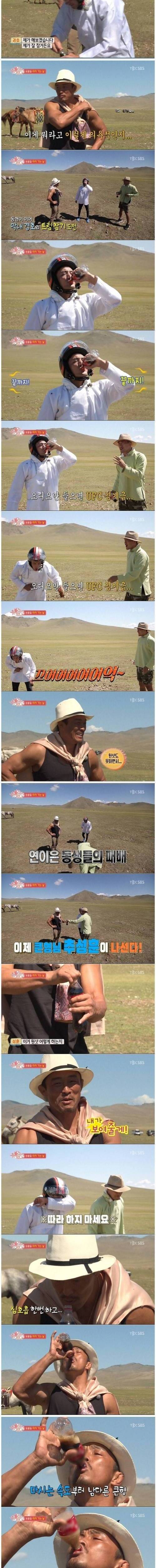 [스압] 콜라원샷하고 트림안하기.jpg