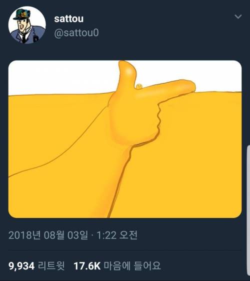 빅 어깨빌런 신작.jpg