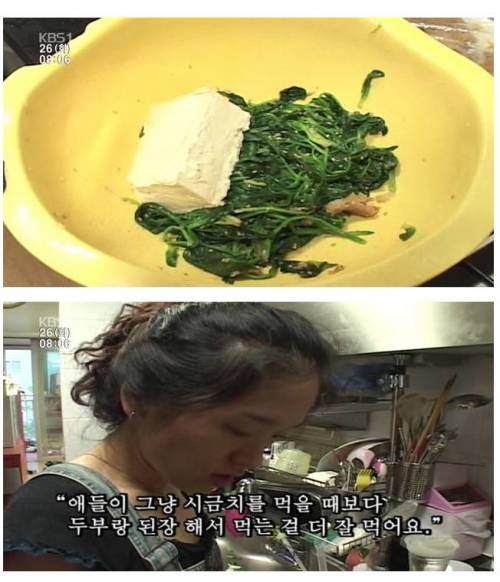 [스압]소문난 네쌍둥이 어머님이 만들어 먹이시는 건강식단