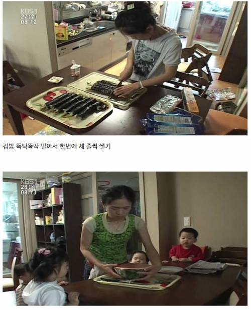 [스압]소문난 네쌍둥이 어머님이 만들어 먹이시는 건강식단