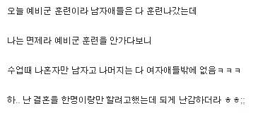 하렘을 경험한 남자.jpg