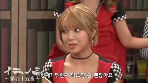 초아 인성논란.jpg