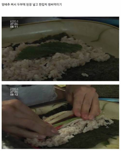 [스압]소문난 네쌍둥이 어머님이 만들어 먹이시는 건강식단