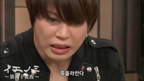 초아 인성논란.jpg
