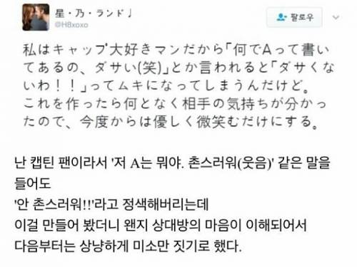 캡틴 아메리카의 A.jpg