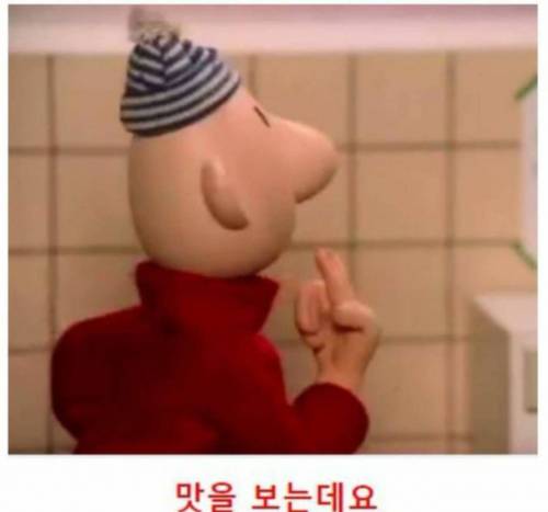 패트와 매트 결말.jpg