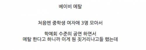 해외에서 가장 인기 있는 일본 걸그룹
