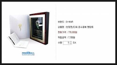 100개 한정 레전드..jpg
