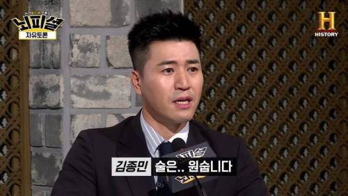 [스압] 술은 웬수인가? 친구인가?