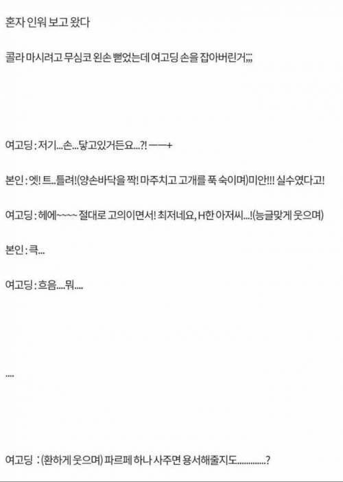 영화 보러 갔다가.jpg