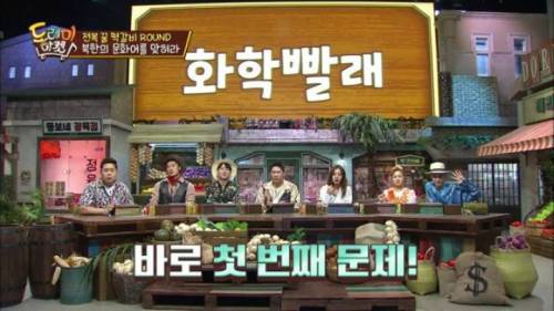 북한말 퀴즈.jpg