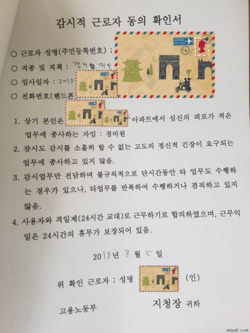 노동부가 버린 직업.jpg