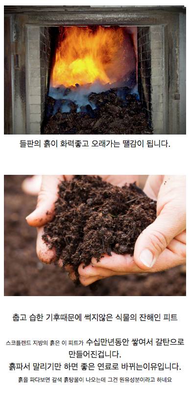 위스키국의 전통적인 겨울준비.jpg