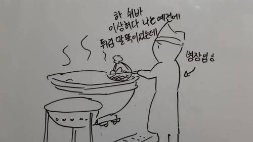 요즘 선진병영 만화.jpg