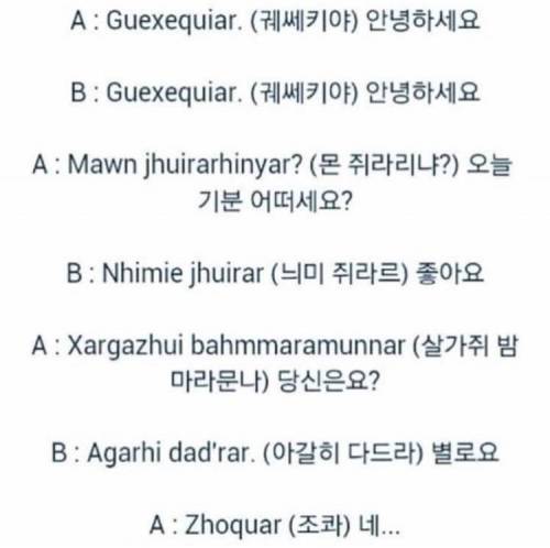 누구나 쉽게 배우는 러시아어.jpg