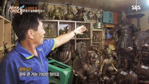 [스압] 씁쓸한 골동품 수집 아재..jpg