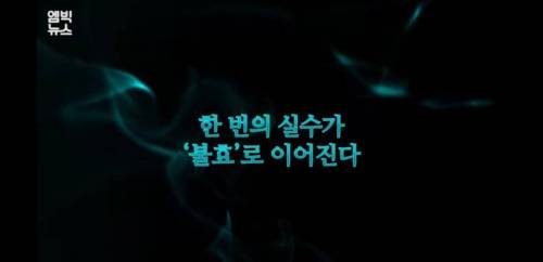 공중파 유튭 채널의 카피.jpg