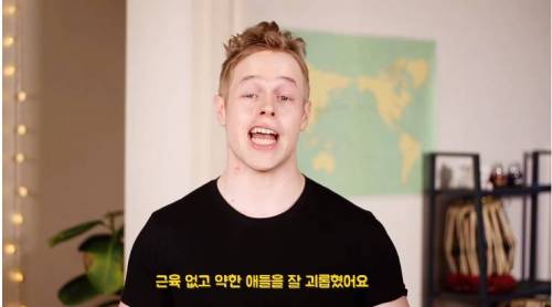 미국에서 괴롭힘 당하는 타입.jpg