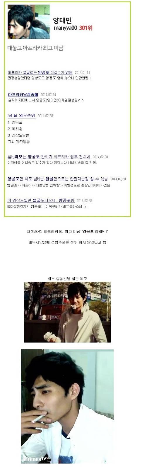 장동건 닮은 비제이 근황.jpg