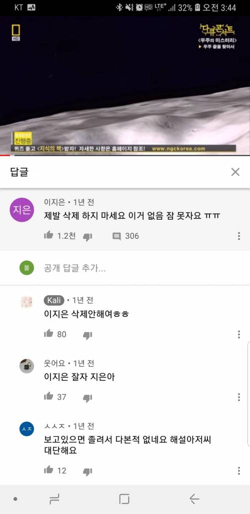 1년째 잘자는 지은이.jpg