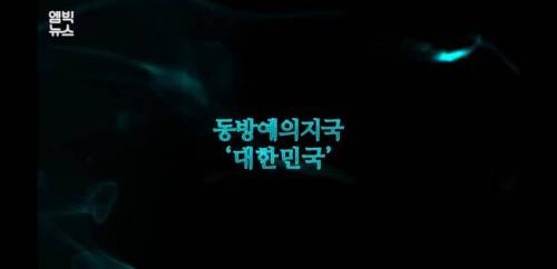 공중파 유튭 채널의 카피.jpg