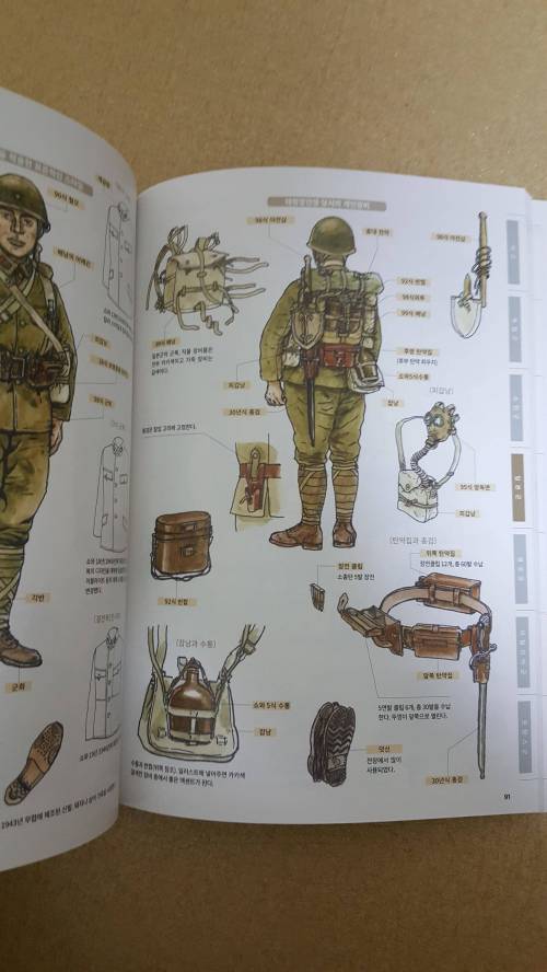 일리스트집 표지사기 원탑.jpg