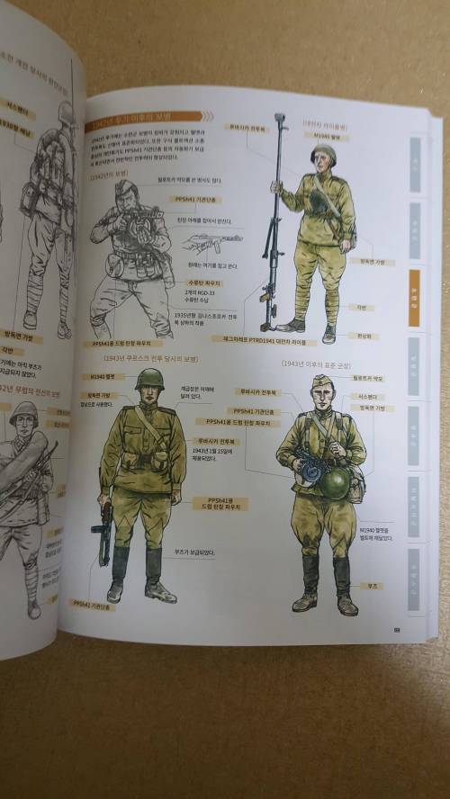 일리스트집 표지사기 원탑.jpg