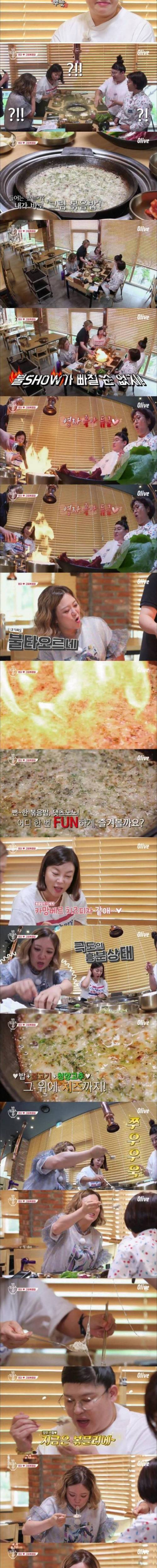영자누나 인생 고깃집.jpg
