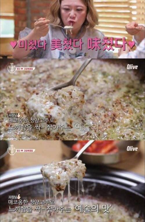 영자누나 인생 고깃집.jpg
