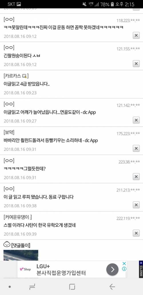 어깨 넓어지는 운동.jpg