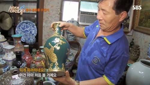 [스압] 씁쓸한 골동품 수집 아재..jpg