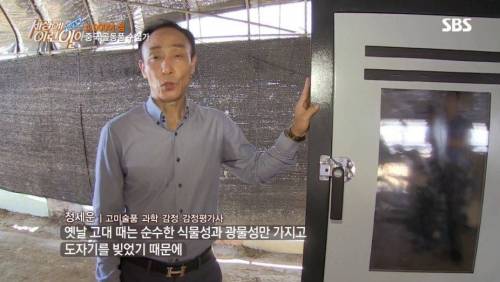 [스압] 씁쓸한 골동품 수집 아재..jpg