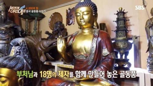 [스압] 씁쓸한 골동품 수집 아재..jpg