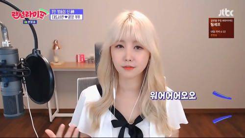 부부 BJ의 고충.jpg