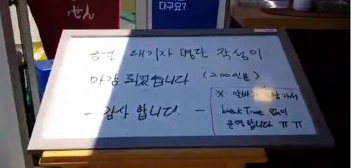 골목식당 덴돈집 근황.jpg