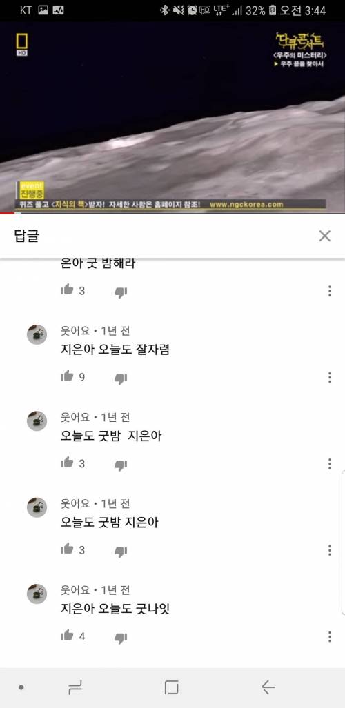 1년째 잘자는 지은이.jpg