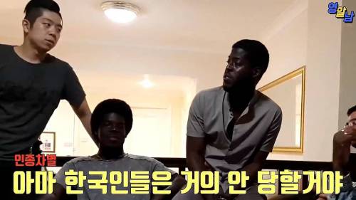 [스압]외국의 인종차별을 걱정하는 한국인들을 위한 조언.jpg