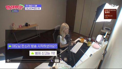 부부 BJ의 고충.jpg