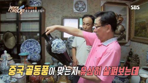 [스압] 씁쓸한 골동품 수집 아재..jpg