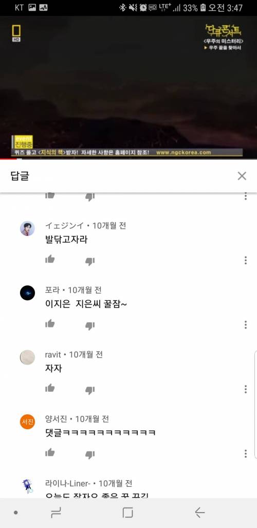 1년째 잘자는 지은이.jpg
