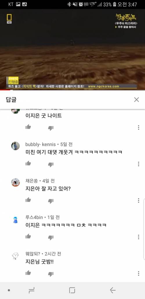 1년째 잘자는 지은이.jpg