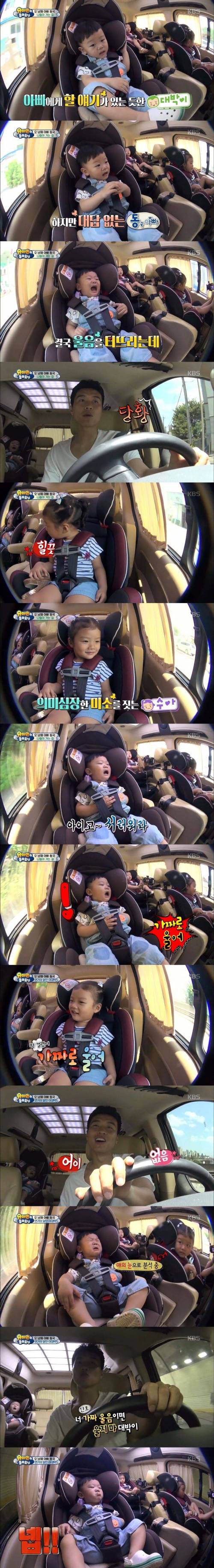 뛰는 대박이 위에 나는 수아.jpg