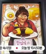 맛있는 녀석들이 받은 캐리커처.jpg