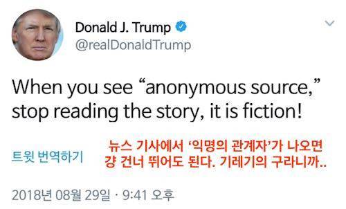 트럼프의 명언.jpg