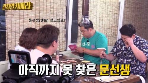 방송에서 대놓고 PPL하는 예능.jpg