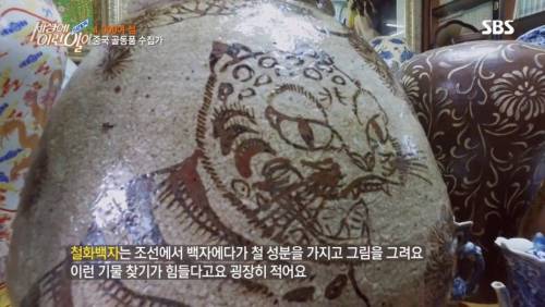 [스압] 씁쓸한 골동품 수집 아재..jpg