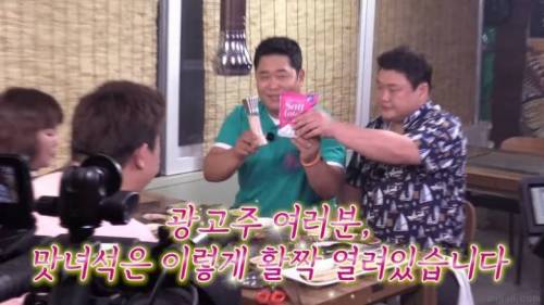 방송에서 대놓고 PPL하는 예능.jpg
