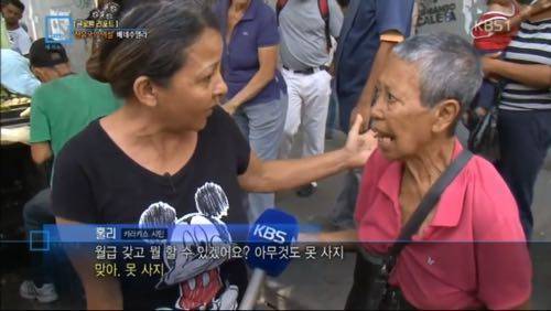 베네수엘라 상황.jpg