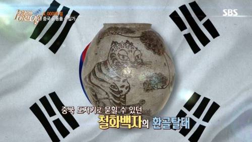 [스압] 씁쓸한 골동품 수집 아재..jpg