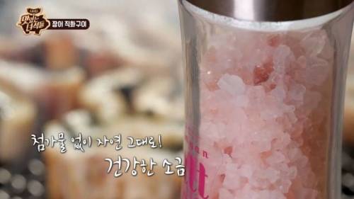 방송에서 대놓고 PPL하는 예능.jpg